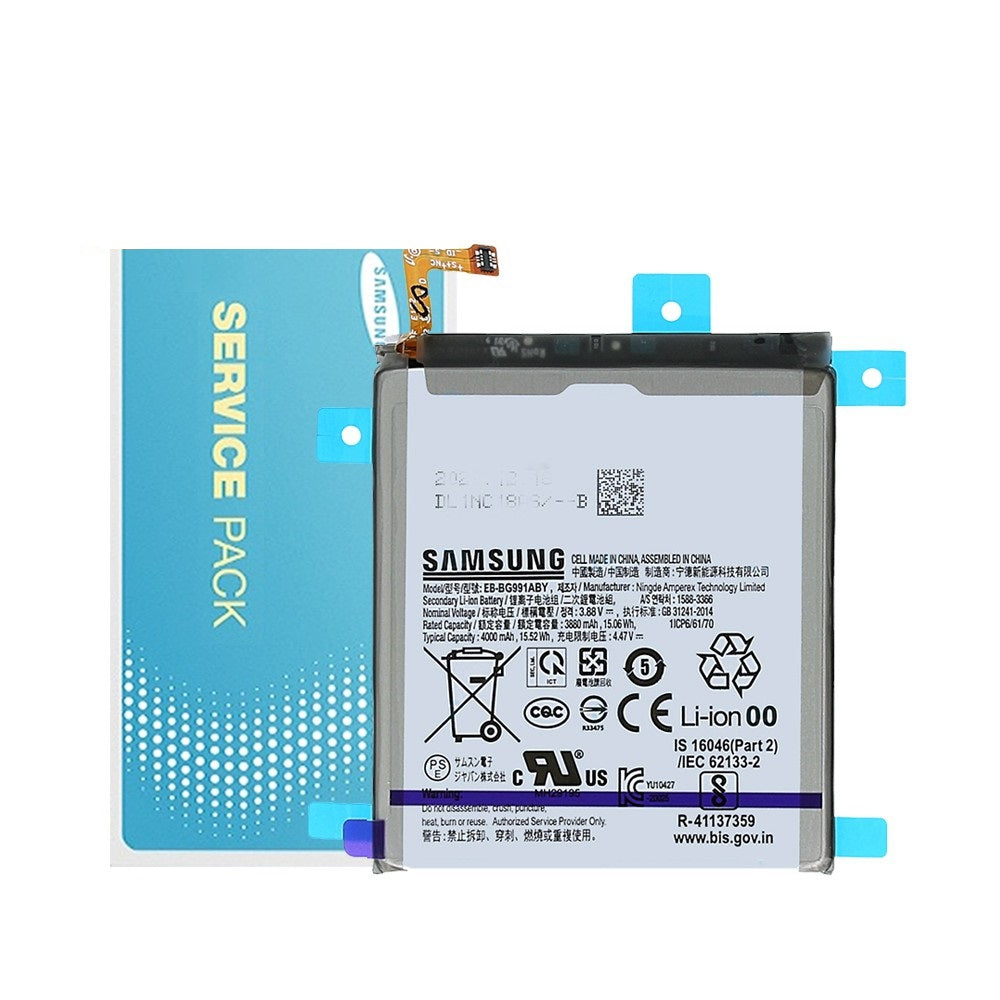 Samsung Galaxy S21 5G G991B Battery 3880mAh GH82-24537A EB-BG991ABY (Gold)
Samsung Galaxy S21 5G G991B Battery 3880mAh GH82-24537A EB-BG991ABY (Gold)